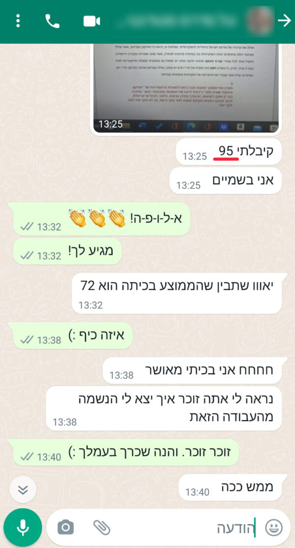 המלצה-טל-סדרס