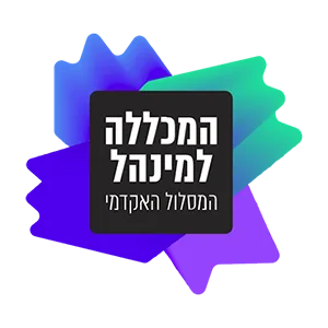 המכללה למנהל